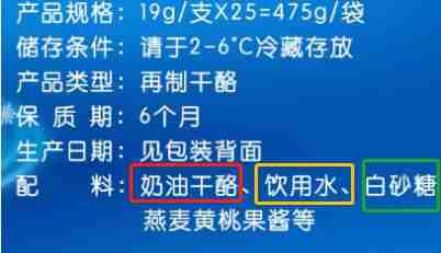 你被忽悠很久了！！！ 盘点超市里“坑爹又坑娃”的儿