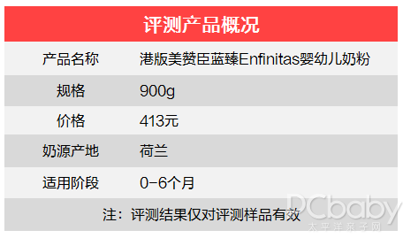 宝宝的免疫力防线，由我来守护！ 港版美赞臣蓝臻