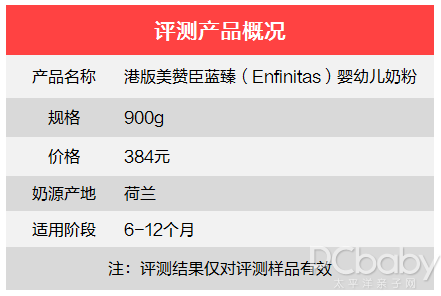 二段奶粉你给娃选对了吗？ 港版美赞臣蓝臻婴幼儿奶粉