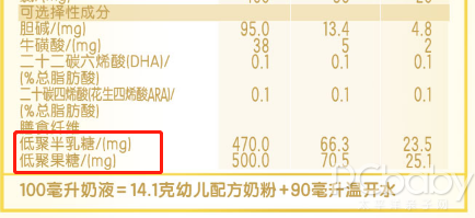 断奶不断营养 伊利金领冠3段幼儿配方奶粉评测