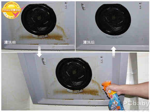 油烟机怎么清理重油污 1684645_x-3.jpg