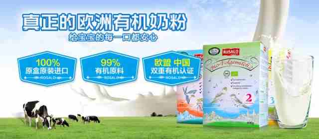 中国有质量过关的奶粉吗 1807445_1.jpg