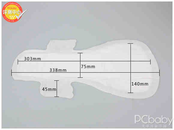 經過精確量取,七度空間優雅系列衛生巾尺寸如圖所示,總長303mm,尾部