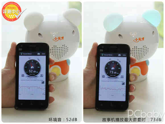 分龄分段 小天才故事机m1抢鲜评测