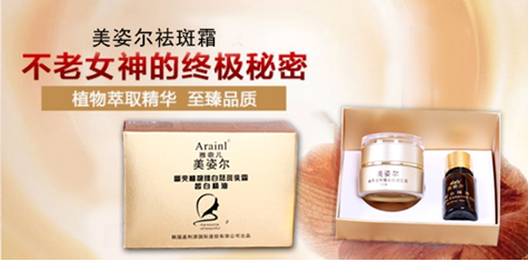 生姜擦脸真的能祛斑吗 分享最有效的祛斑土方