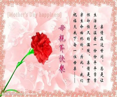 关于母爱的名言 母亲是伟大的 专题文章 教育 太平洋亲子网