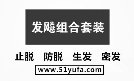 年轻人脱发能恢复吗?为什么年轻人头顶头发越