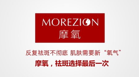 生姜擦脸真的能祛斑吗?彻底祛斑最真实的经验