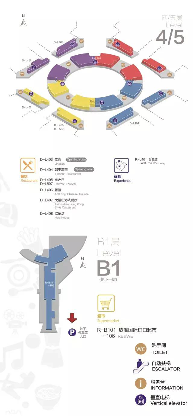 第18届 CBME逛展全攻略